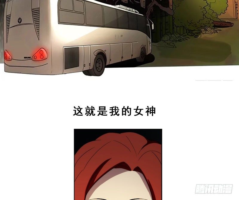 末人小剧场：网恋奔现篇1