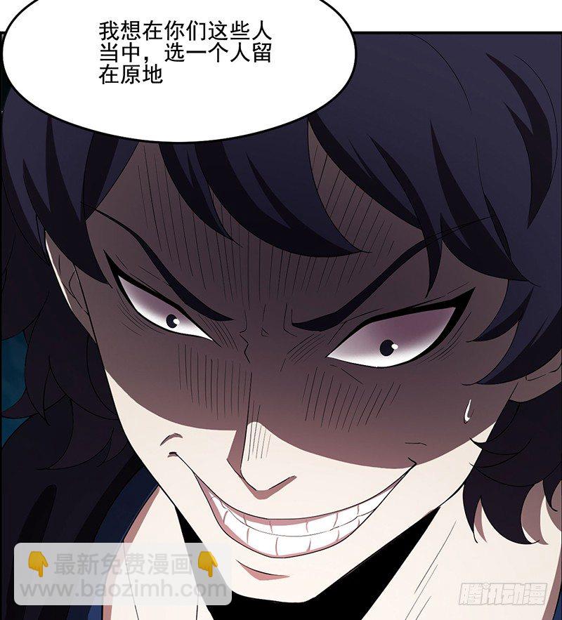 开枪？31