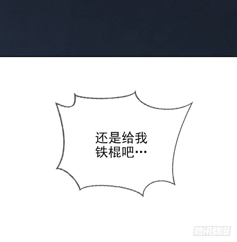 番外篇 激光剑47