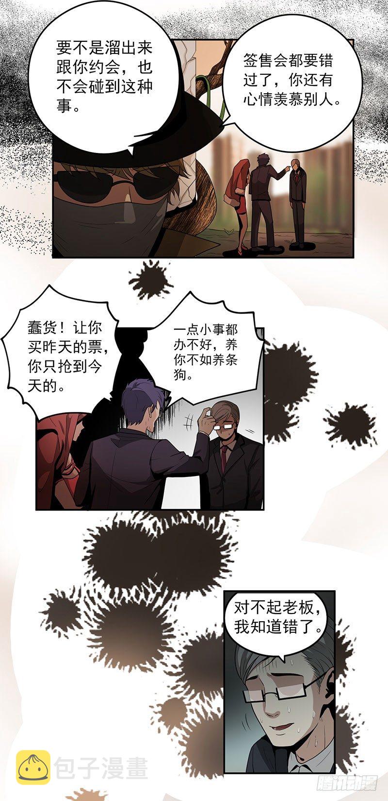 混乱（02）2