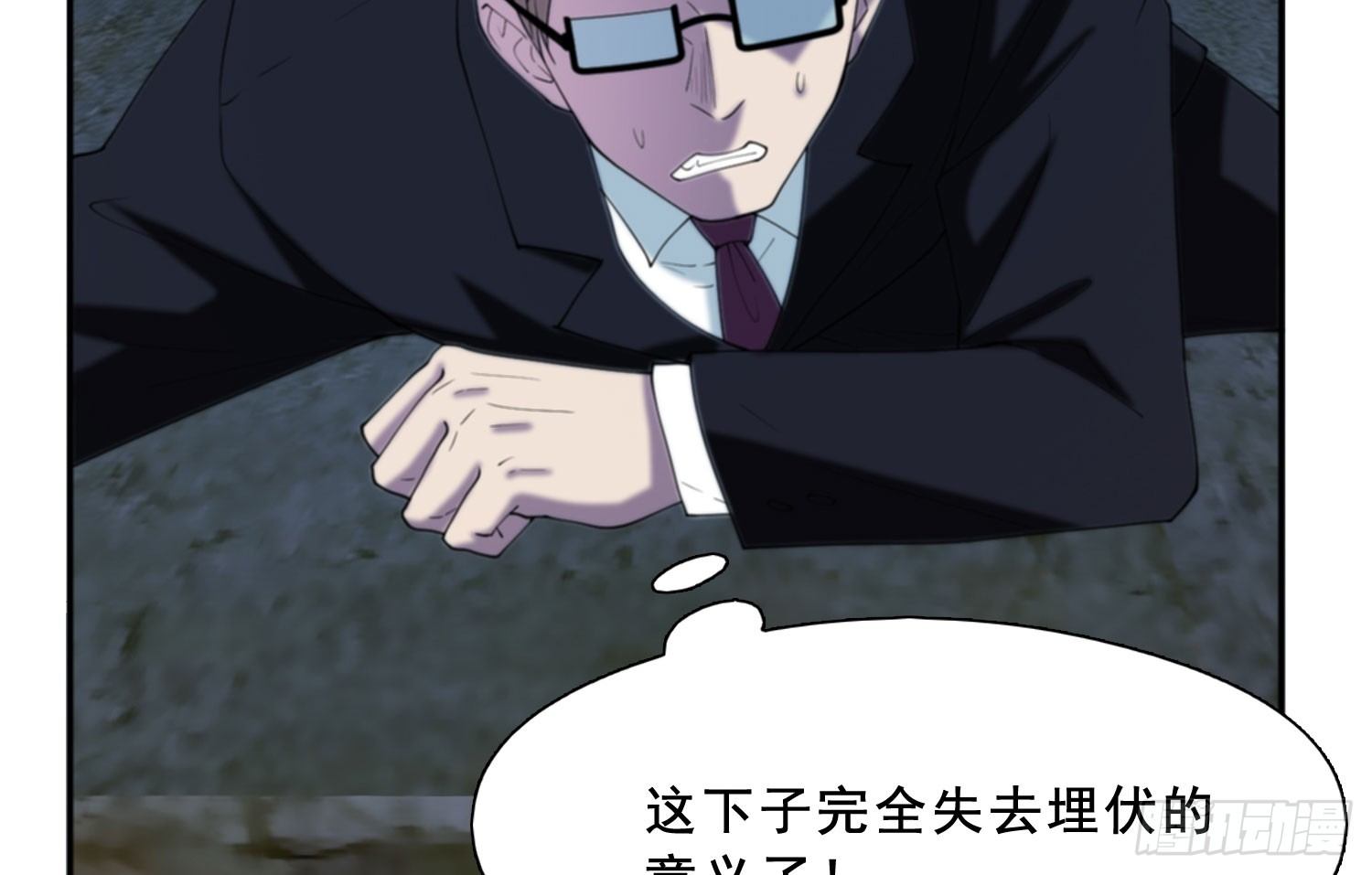 计谋与危机11