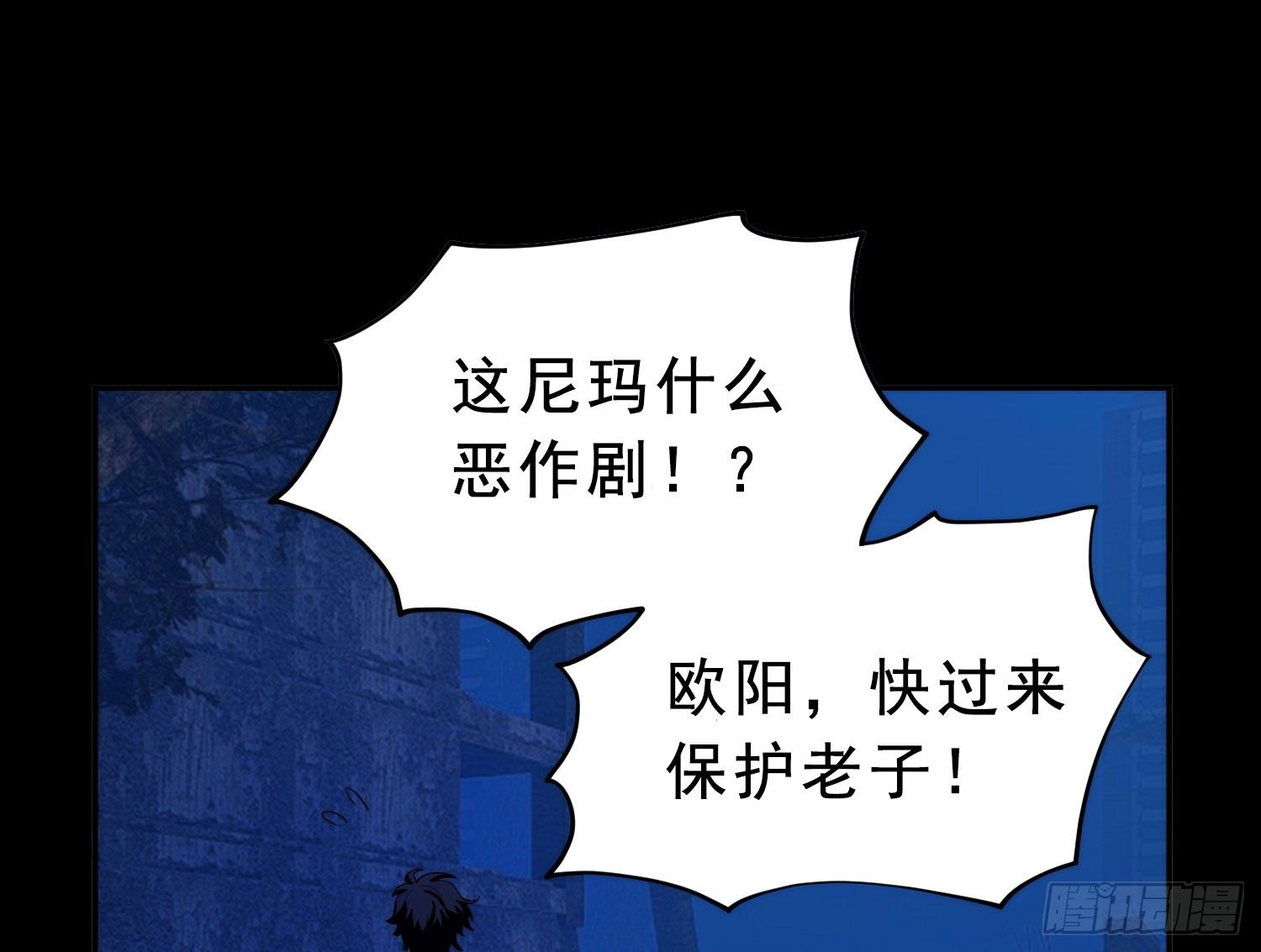 人头狗17