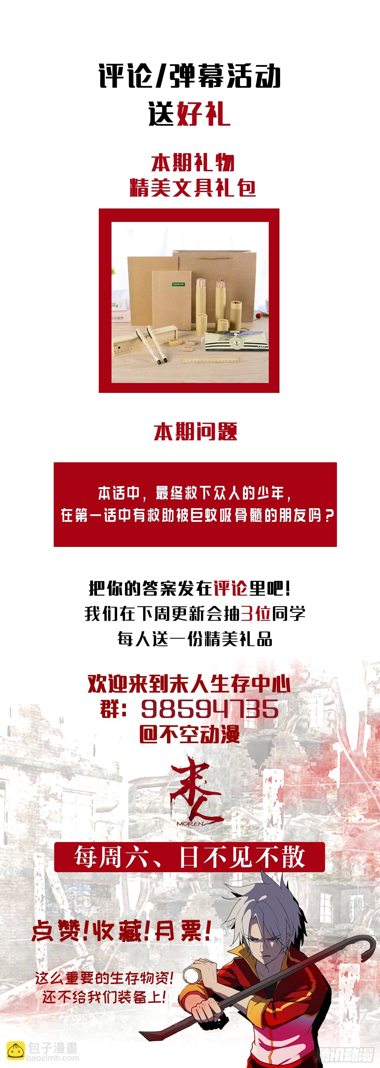 没想到33