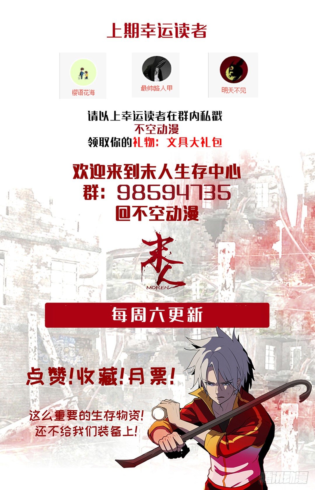 崩塌35