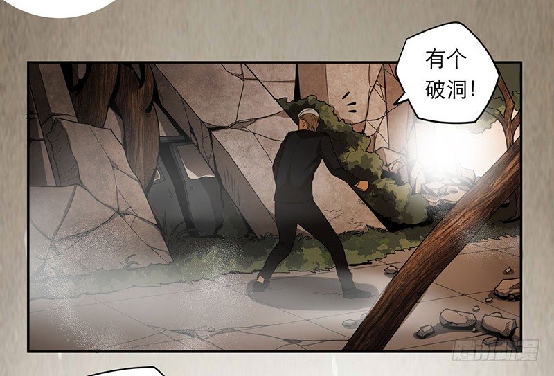 人头狗怪物2