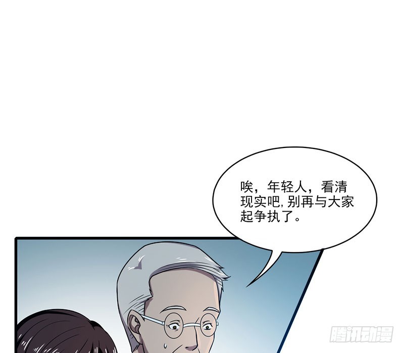 雾中危楼26