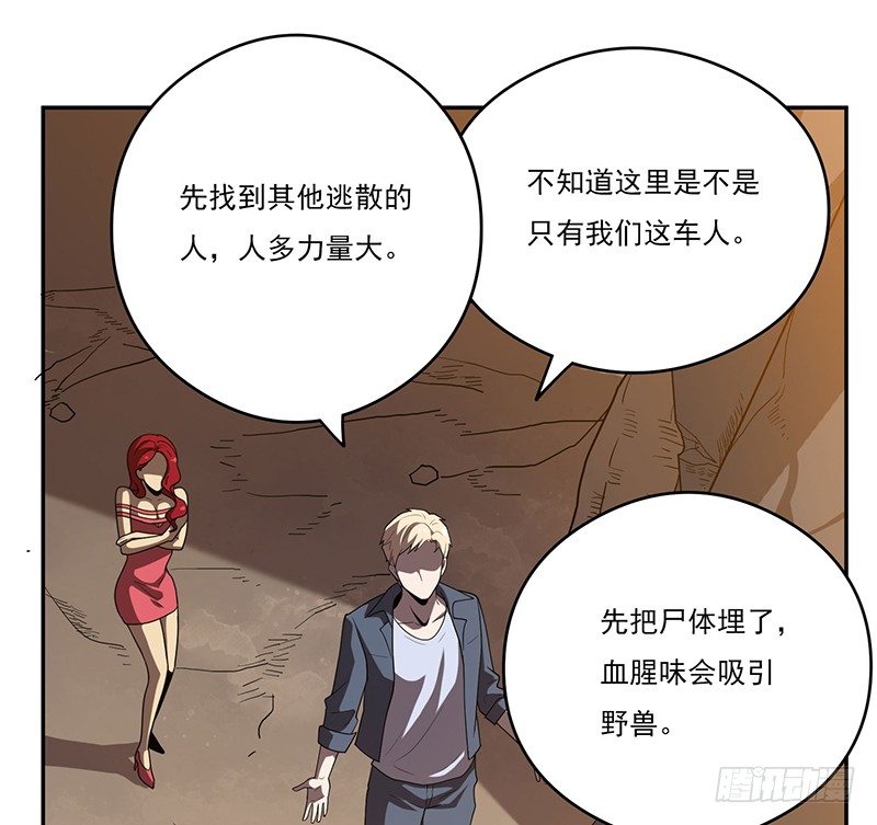 雾散35