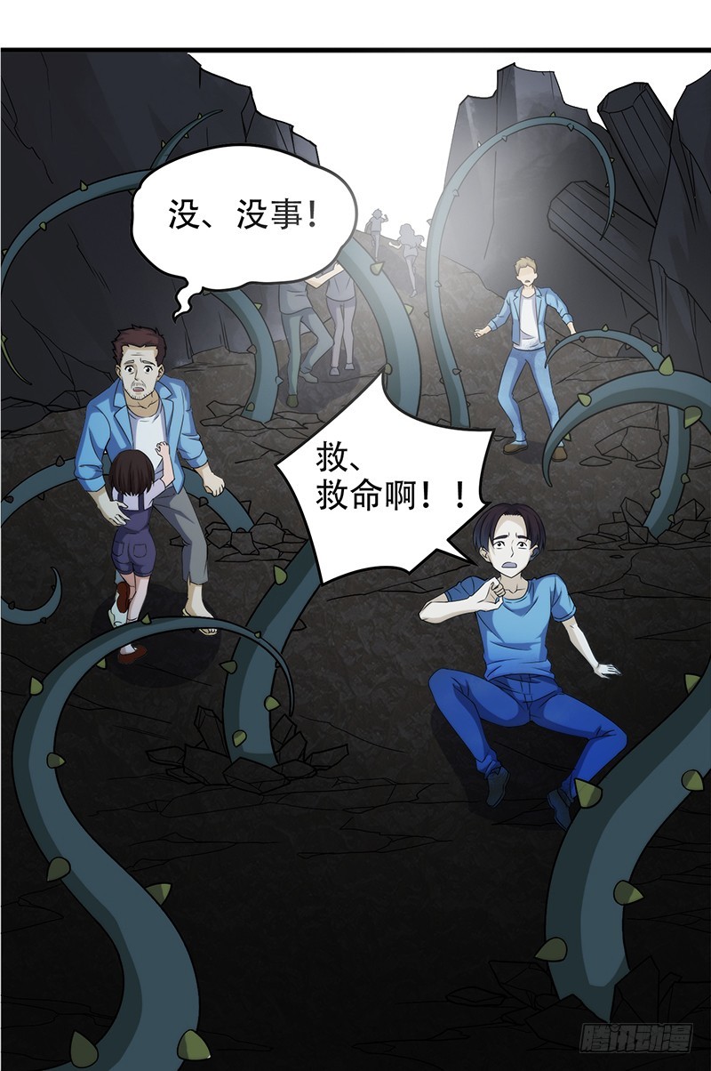 我叫白荇梦22