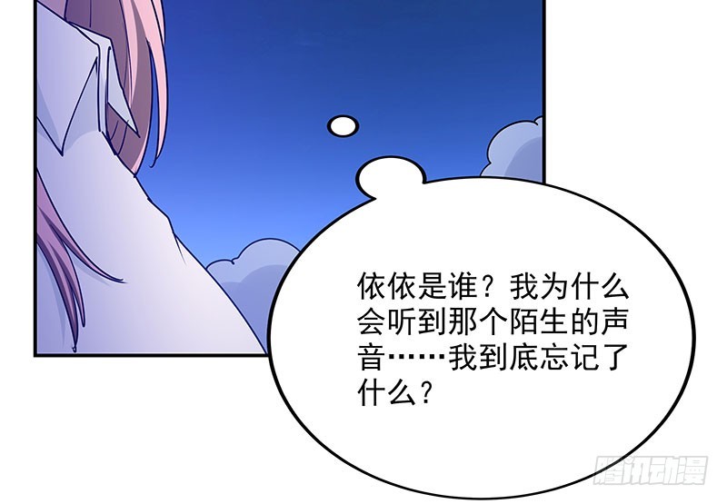 危险计划51