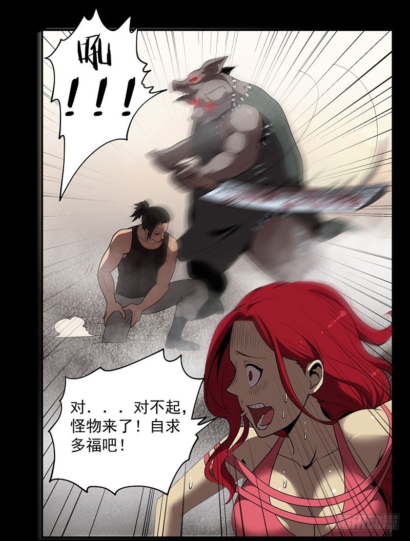 救人36