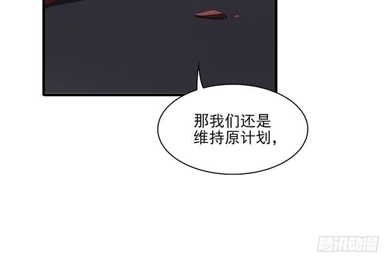 一场真人秀？3