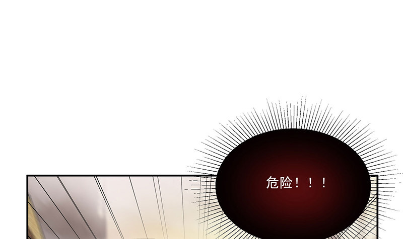 警报11