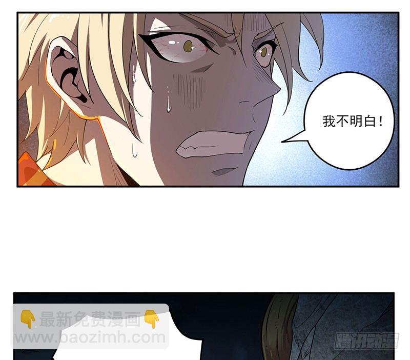 救人？（1）3
