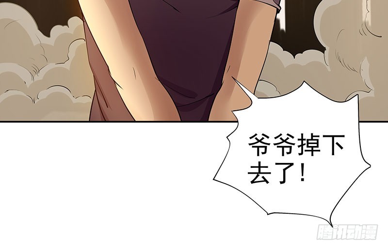 脱离险境11