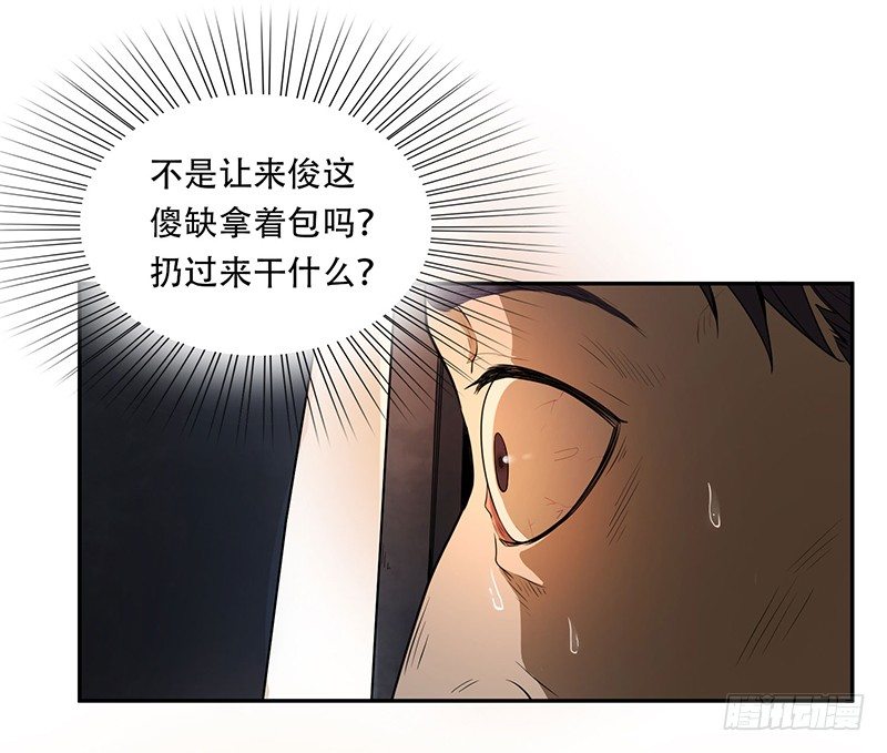报复22