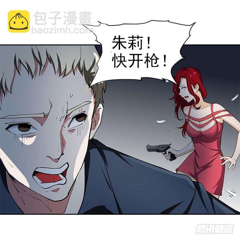 被袭！疯狂的人头狗6