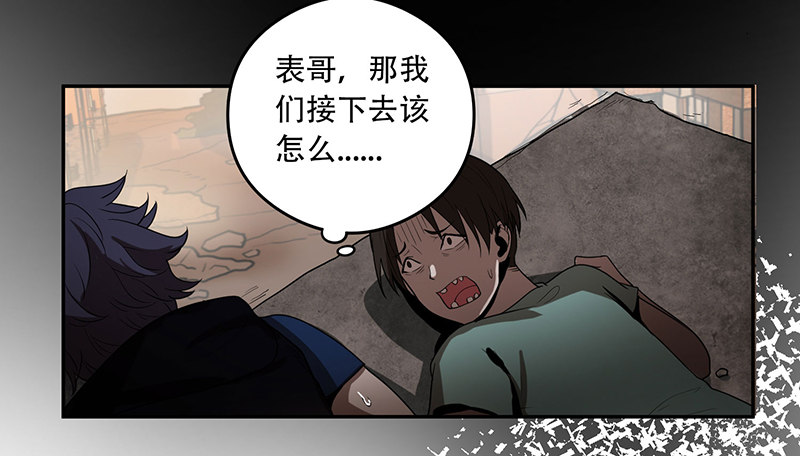 人头狗怪物28
