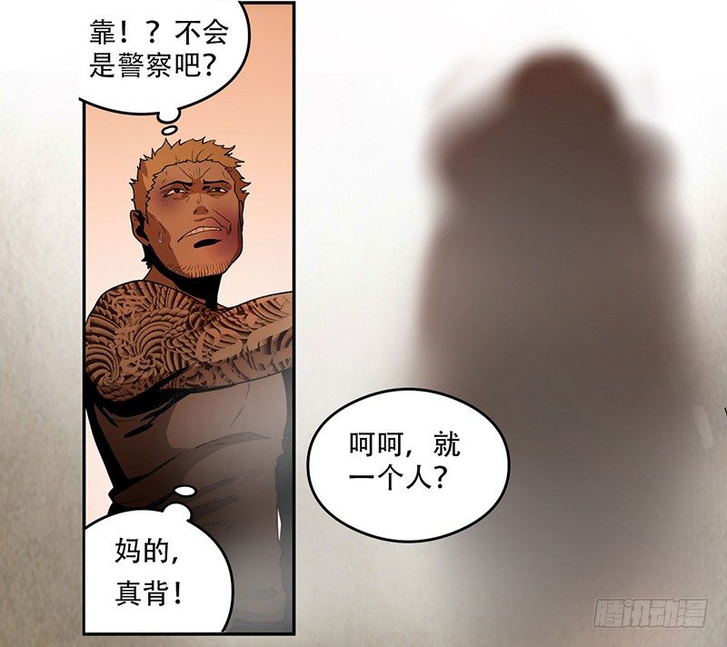 雾中怪14