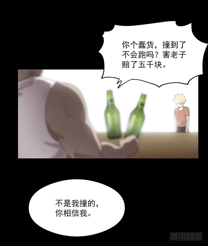 救人？（2）16