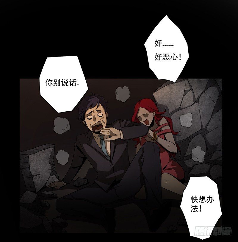 天堂屠夫32