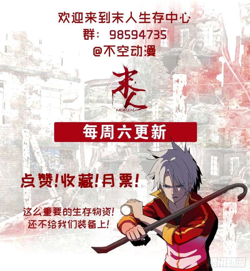 唯一的幸存者41