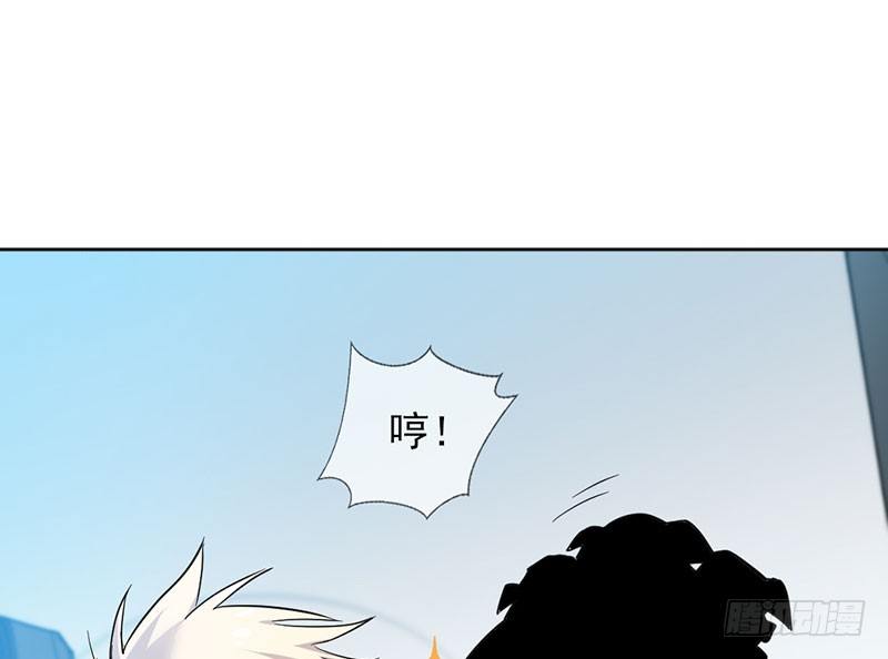 番外篇 激光剑36