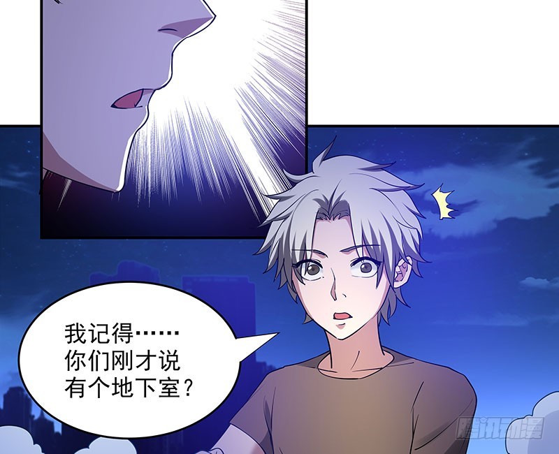 危险计划45