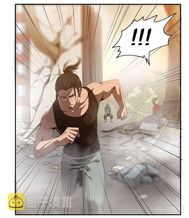 救人17