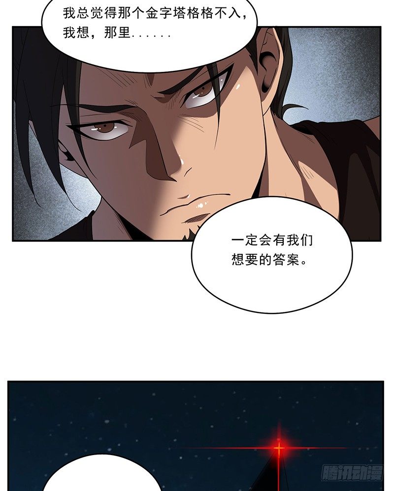 真人秀？18