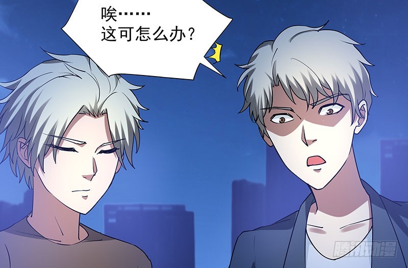 危险计划33