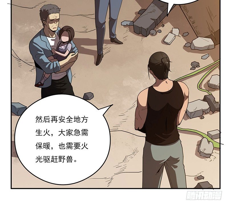 雾散36