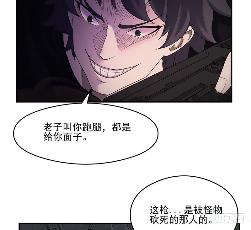 开枪？15