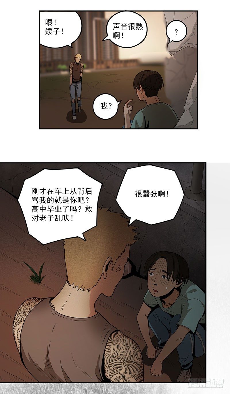 混乱（02）5