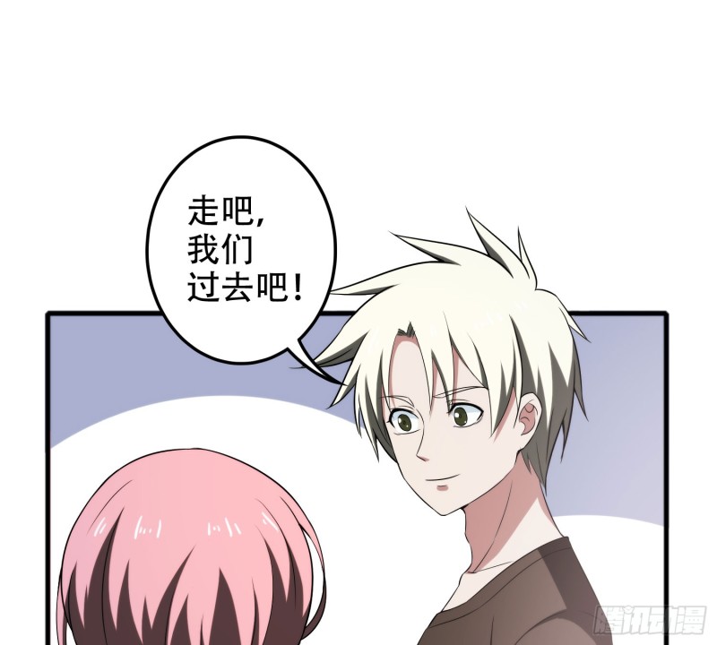 只有你会救我28