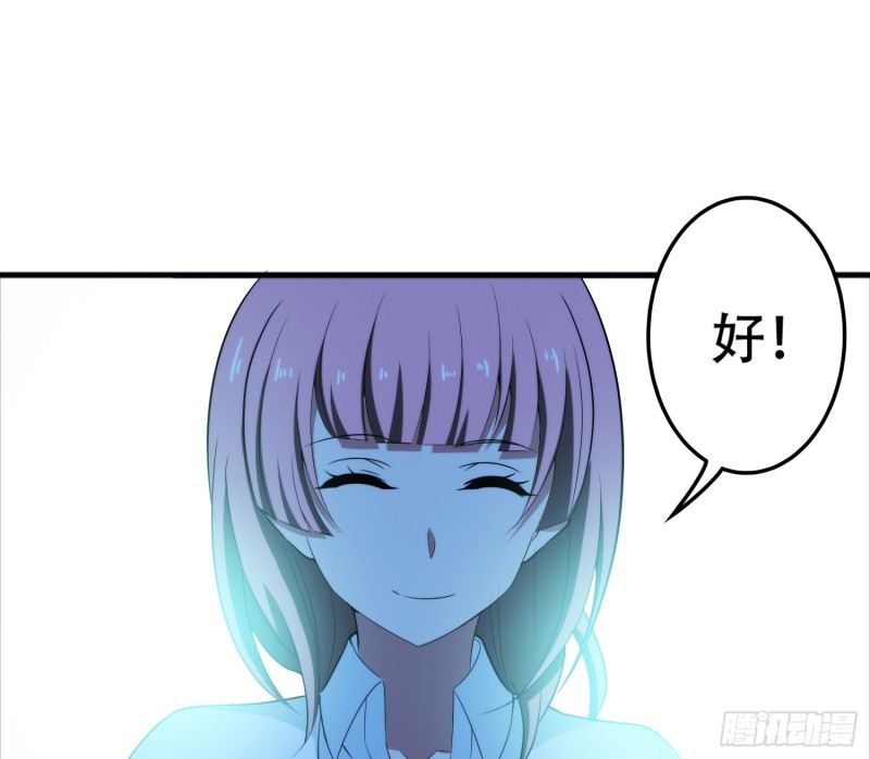 只有你会救我30