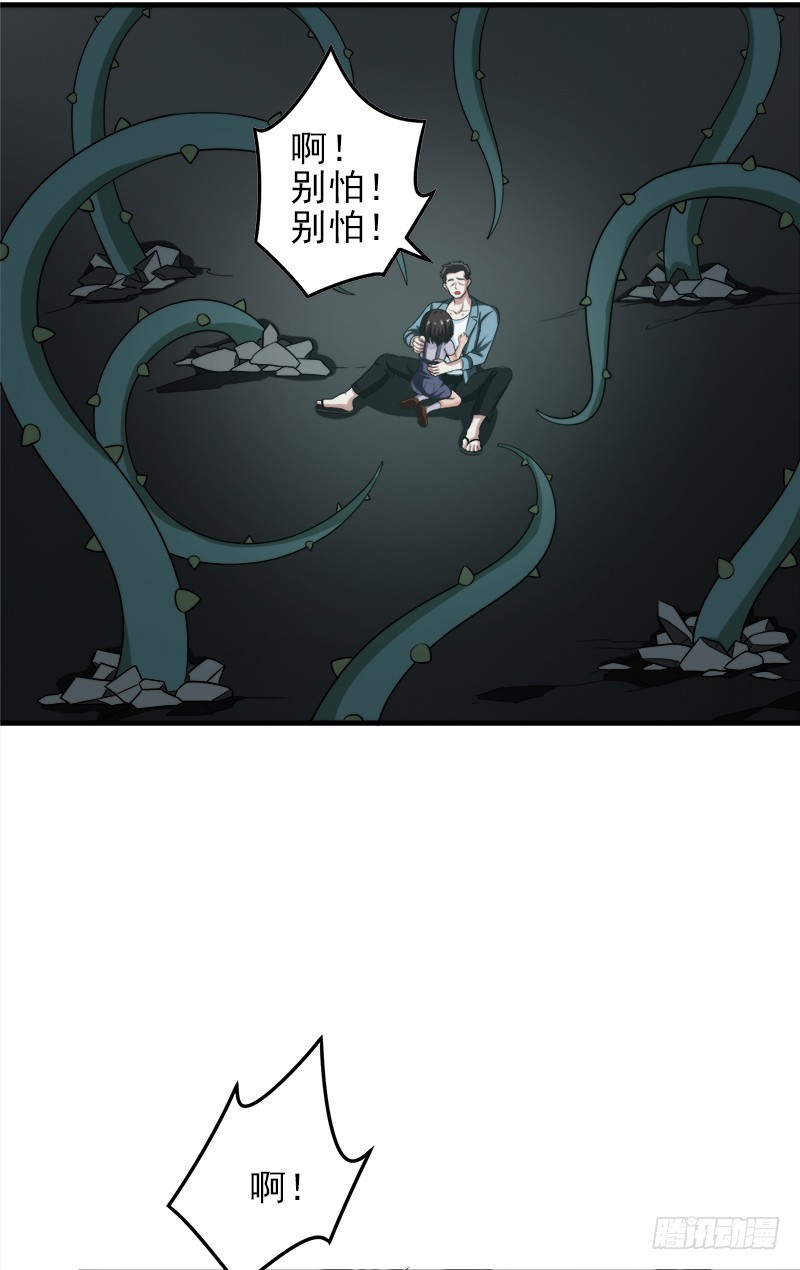 不行，我不能逃！1