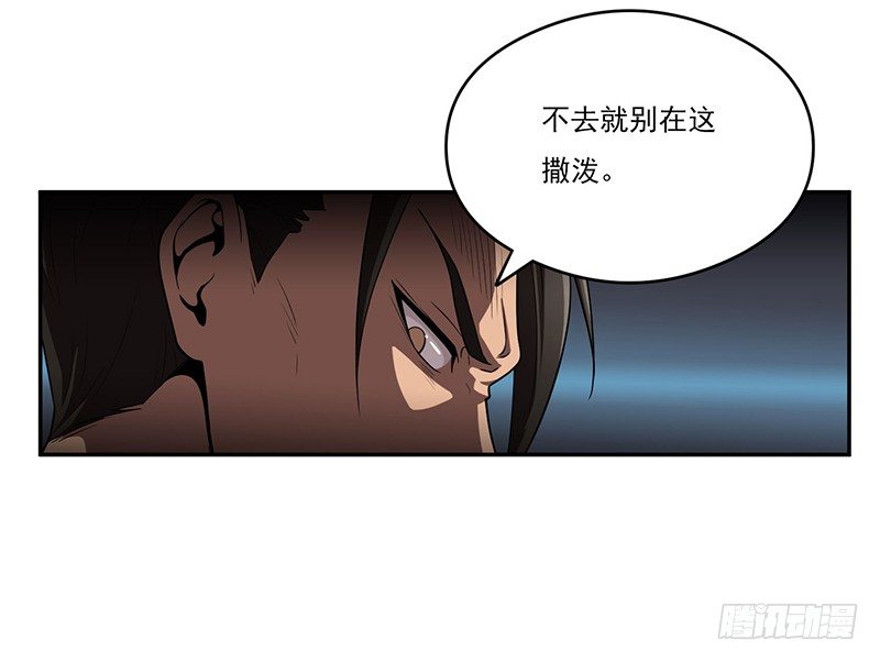 雾散34