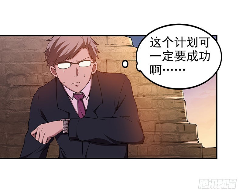 迎战猪头怪3
