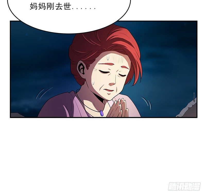 团结35