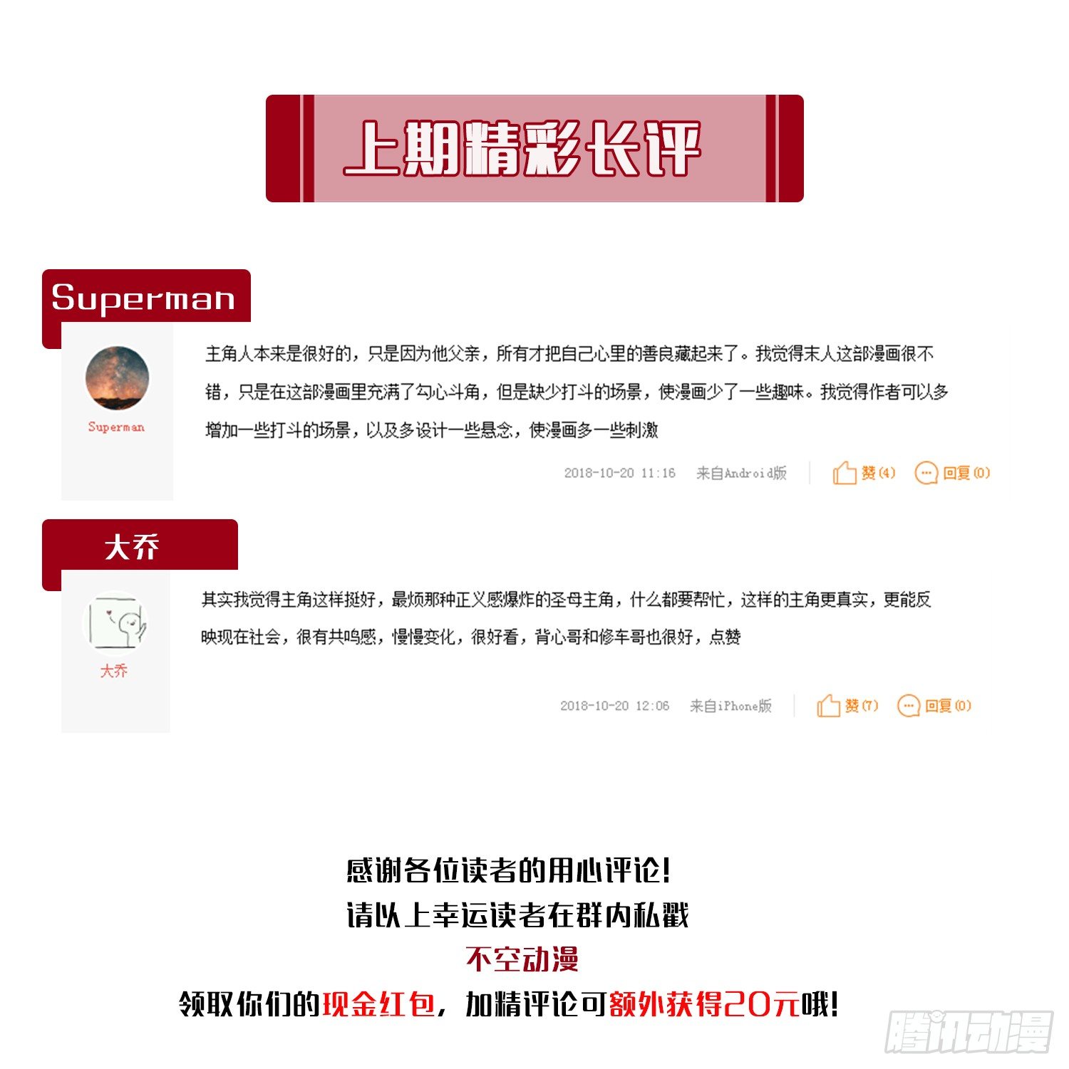 人头狗50
