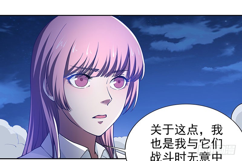 唯一知情人32