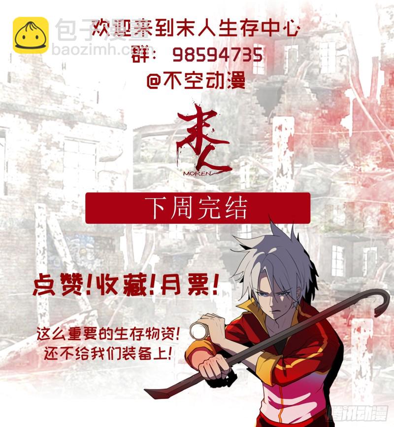迎战猪头怪56