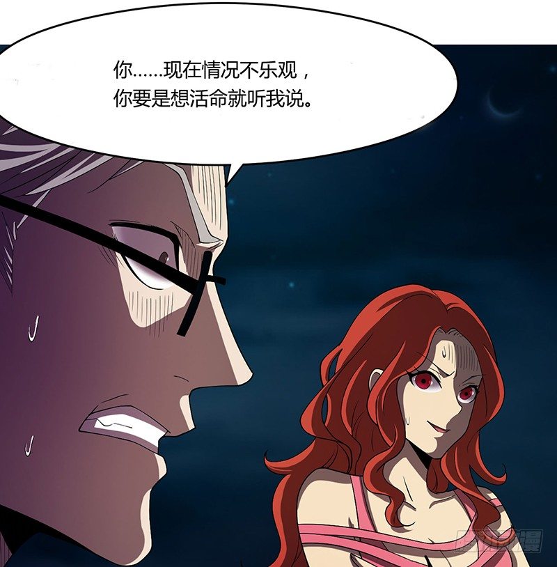 留下22