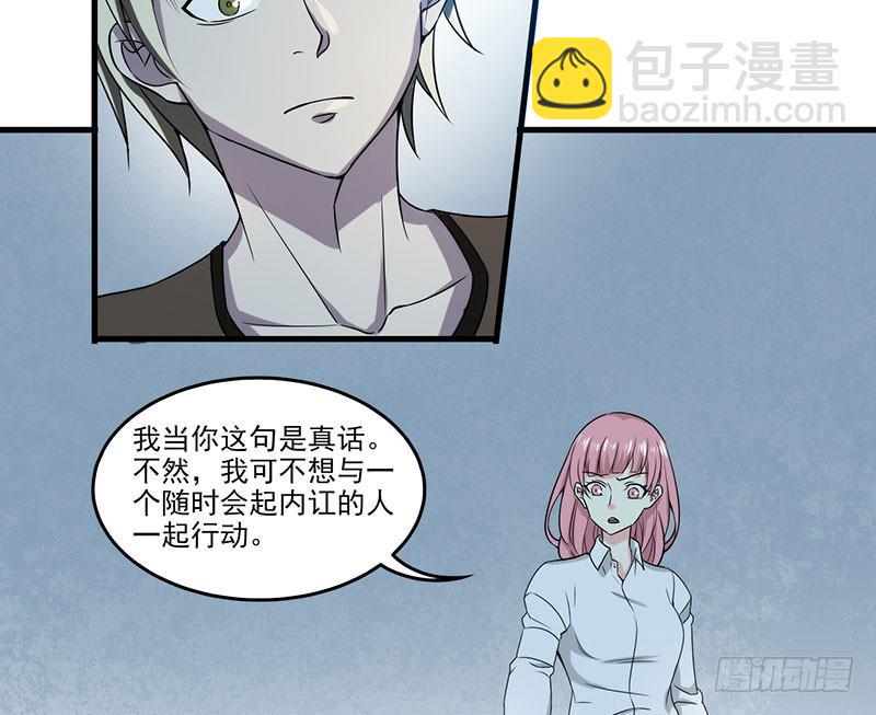 突如其来的人头狗12