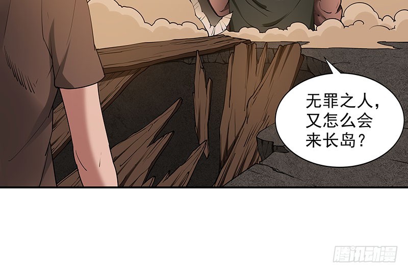 最终章 并未结束17