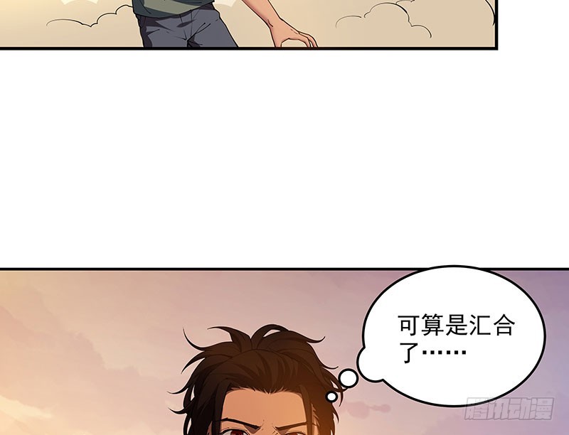 重聚219