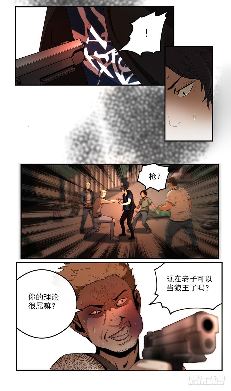 混乱（02）13