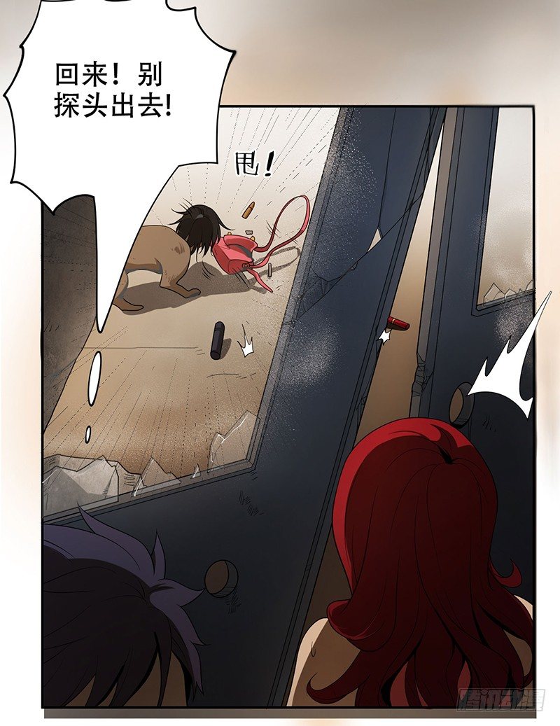 报复29