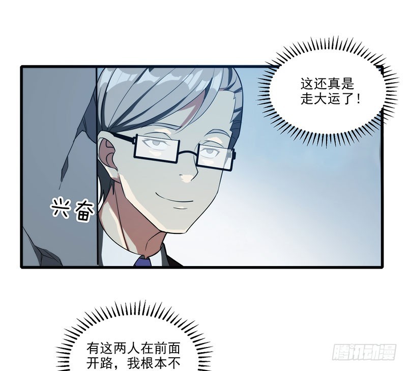 雾中危楼14
