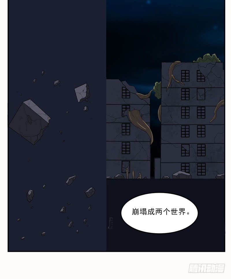崩塌8